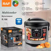 Aparat multicooker pentru gatit, RAF R166B, 700W, 5L, 12 functii, afisaj digital LED, 29x29cm